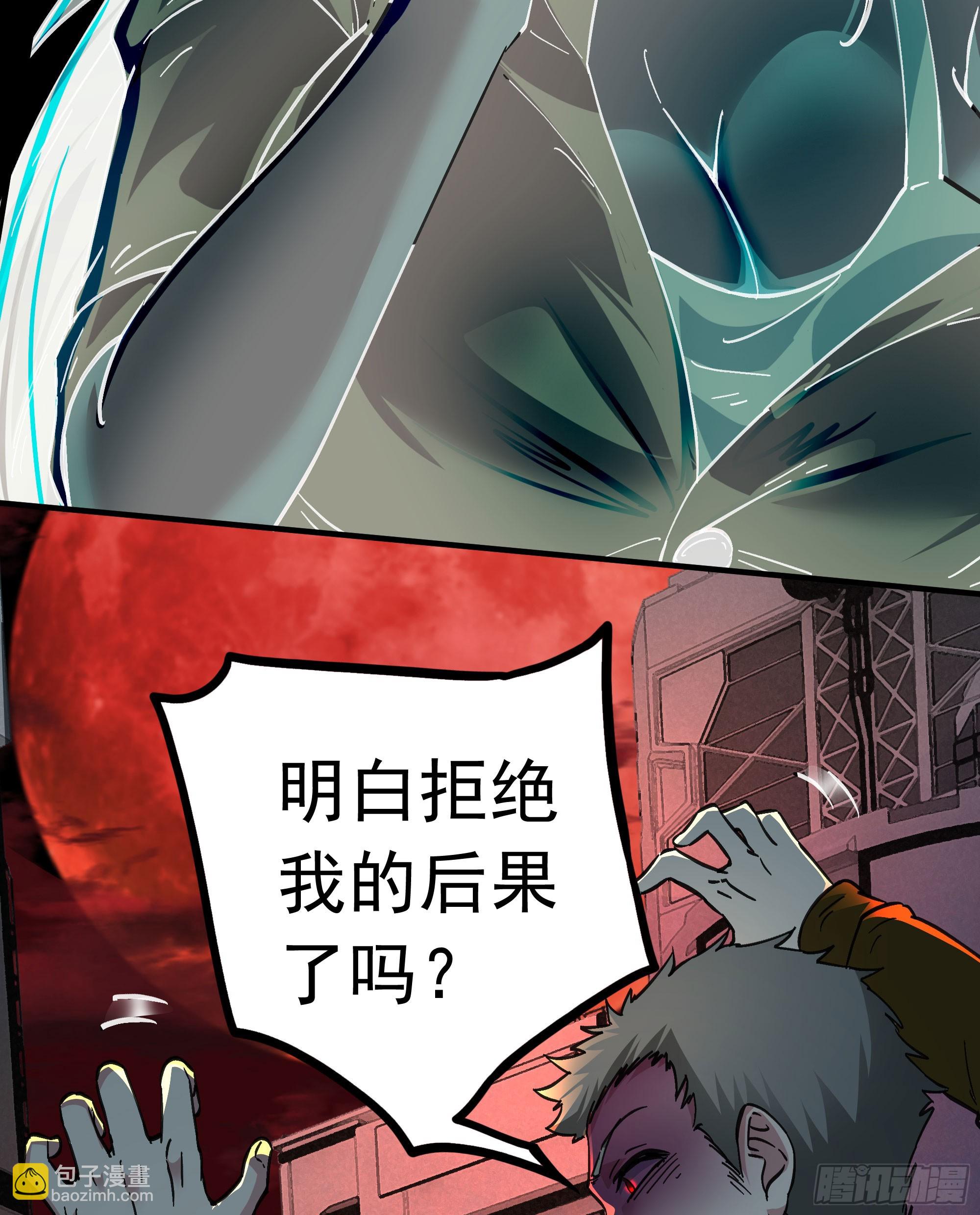 75 去情侣酒店？(1/2)-第78话