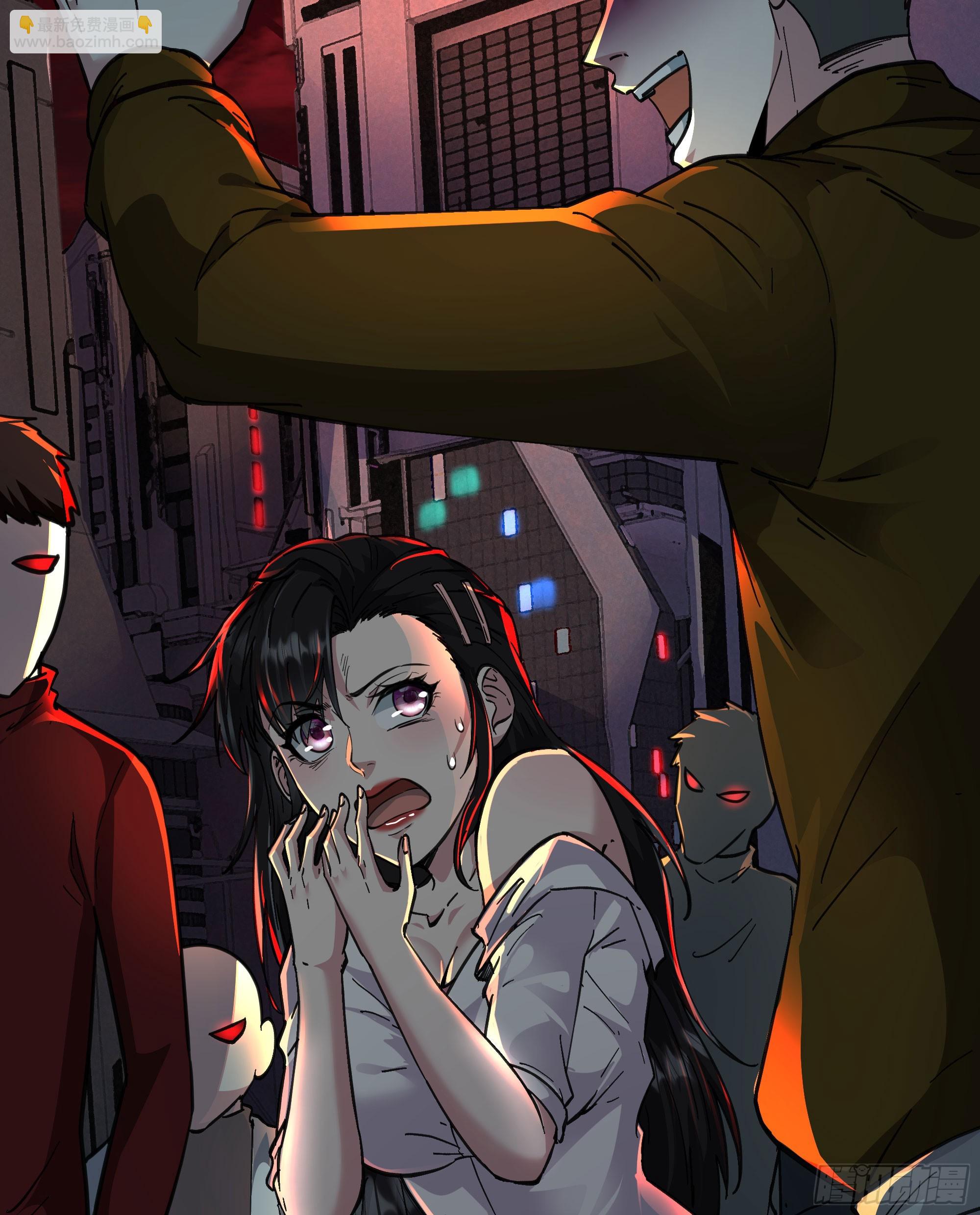 75 去情侣酒店？(1/2)-第78话