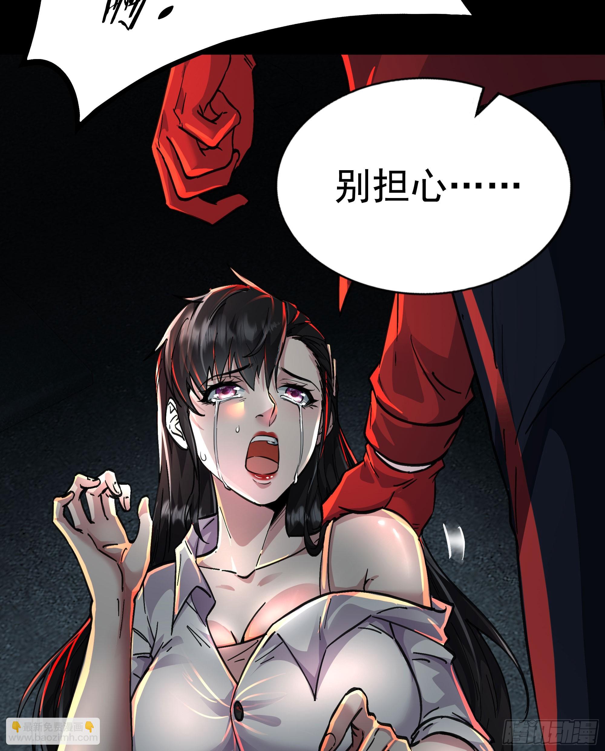 75 去情侣酒店？(1/2)-第78话