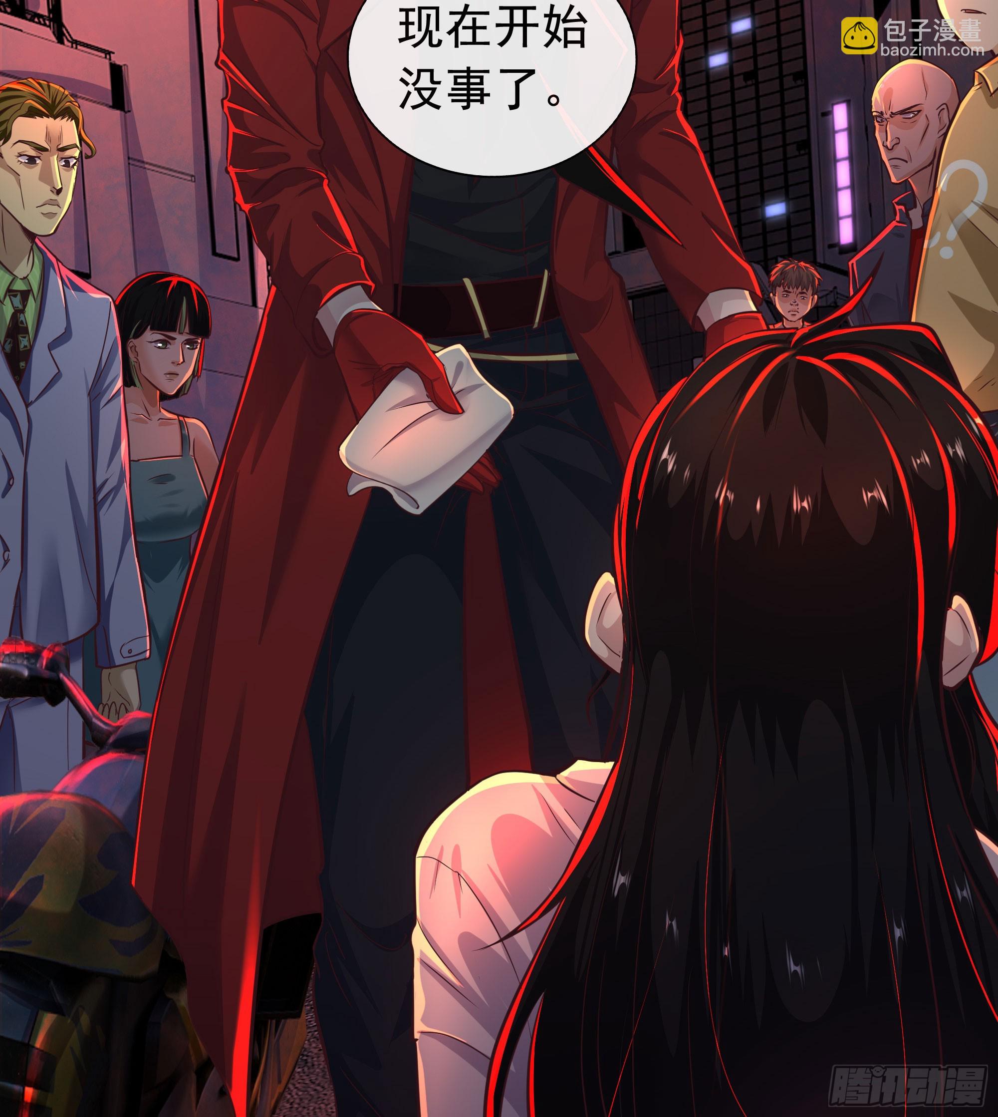 75 去情侣酒店？(1/2)-第78话