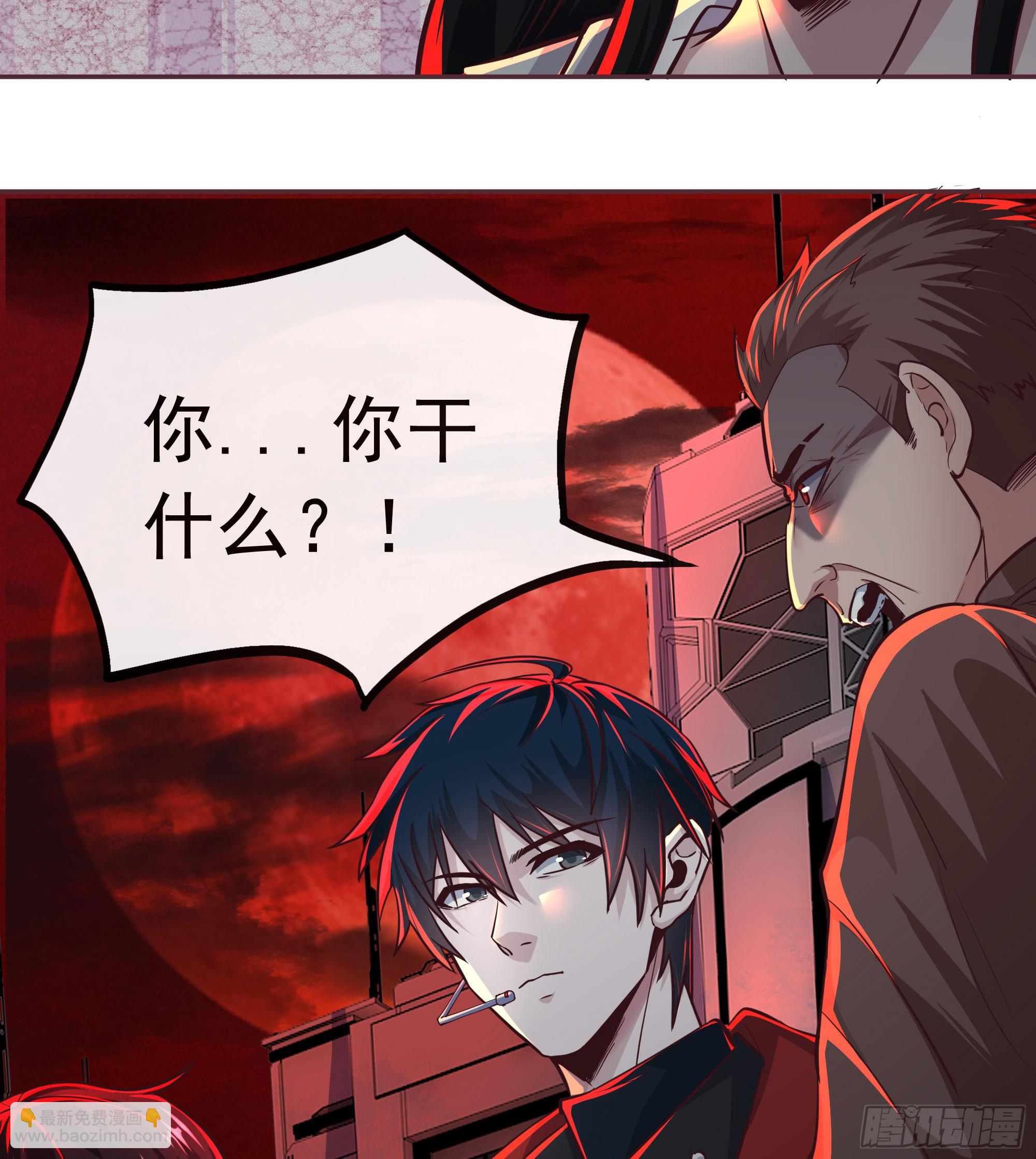 75 去情侣酒店？(1/2)-第78话