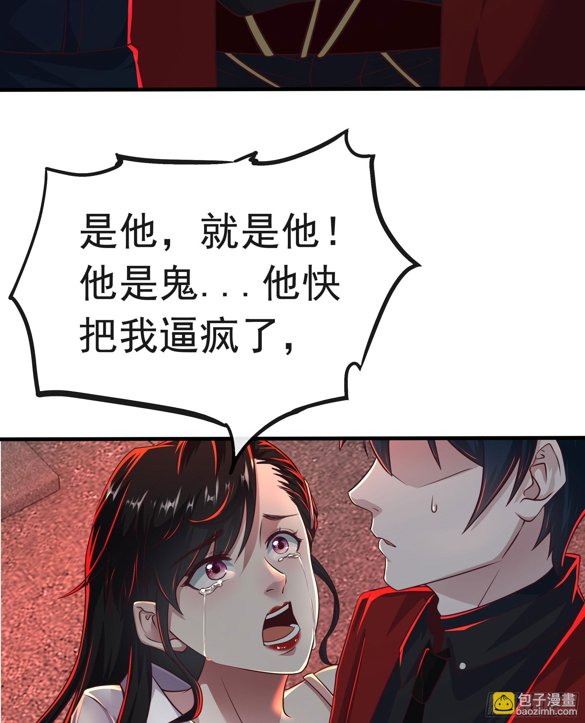 75 去情侣酒店？(1/2)-第78话