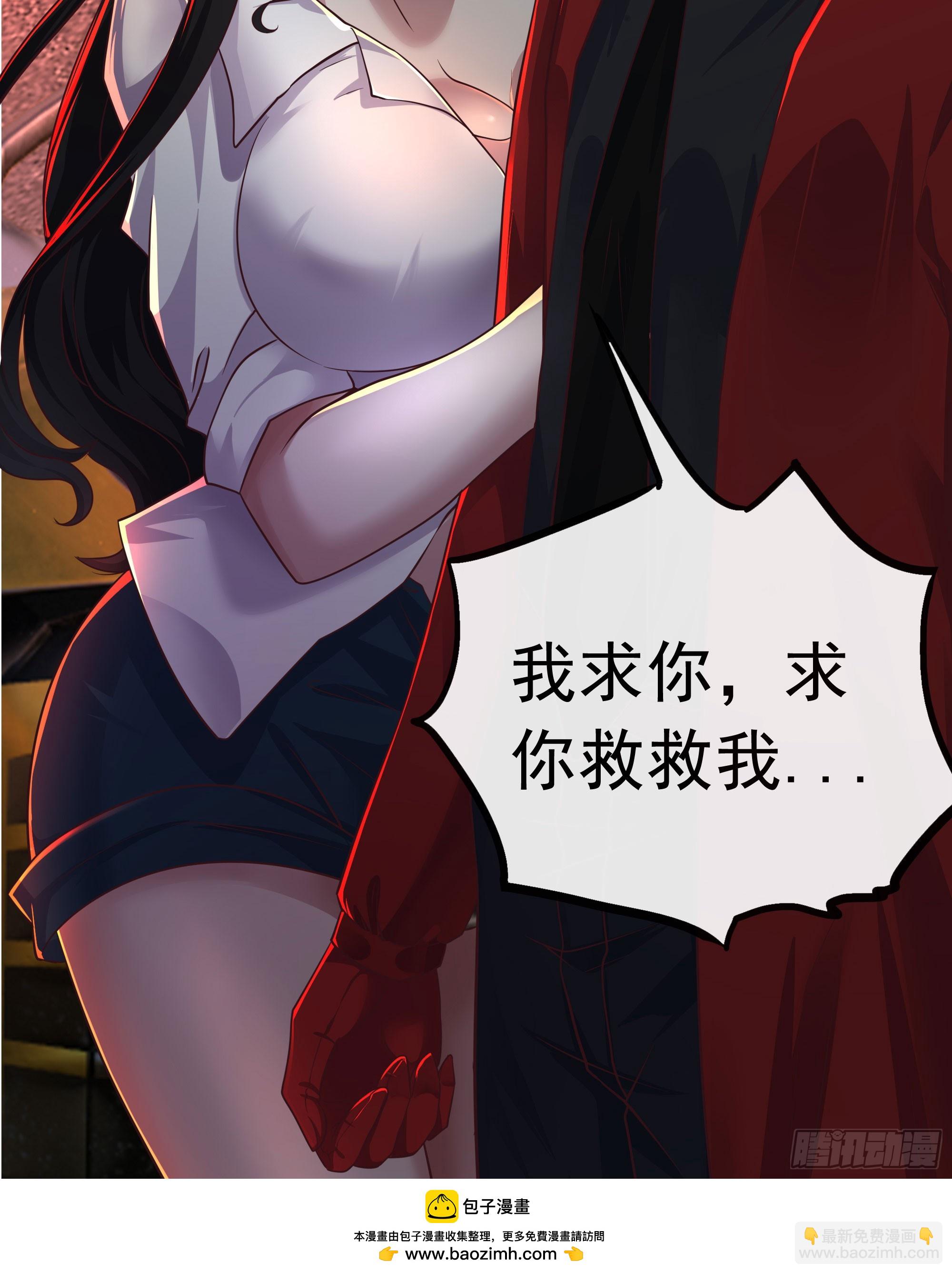 75 去情侣酒店？(1/2)-第78话