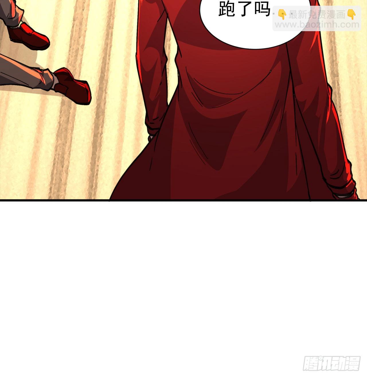 77 动手还是投降？(1/2)-第80话