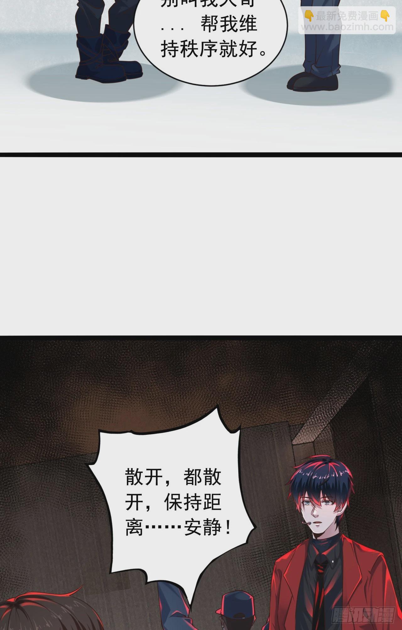 77 动手还是投降？(1/2)-第80话