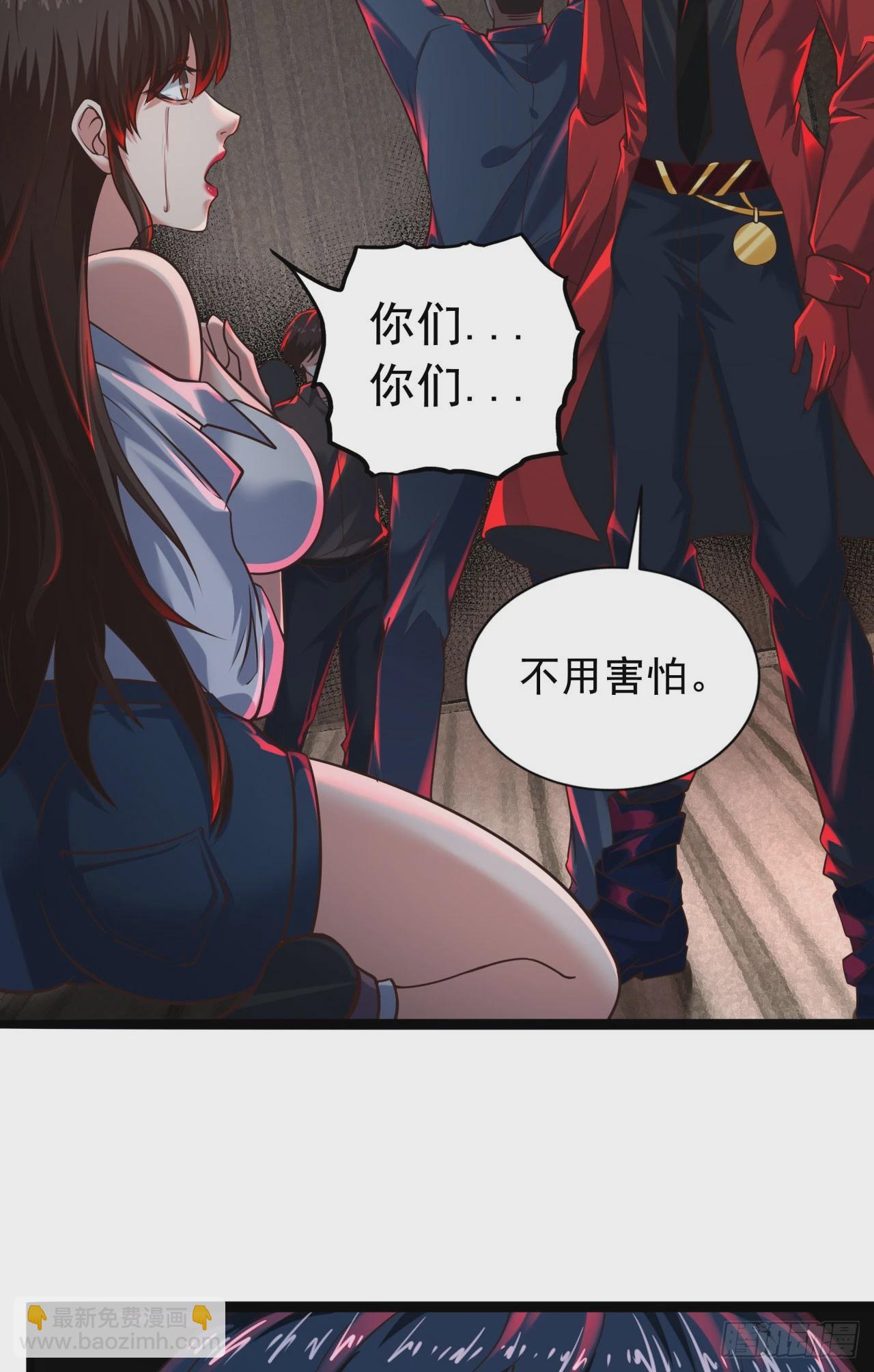 77 动手还是投降？(1/2)-第80话