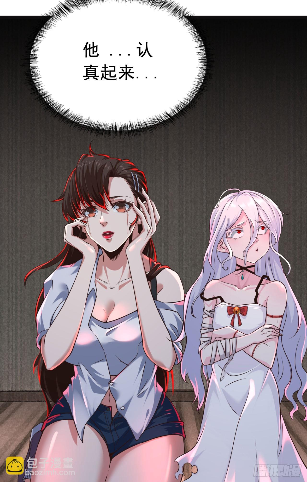 77 动手还是投降？(1/2)-第80话