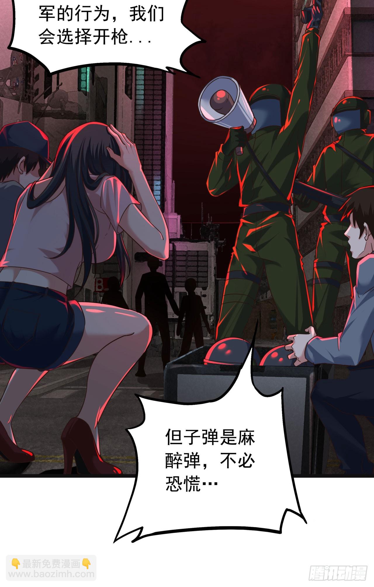 77 动手还是投降？(1/2)-第80话