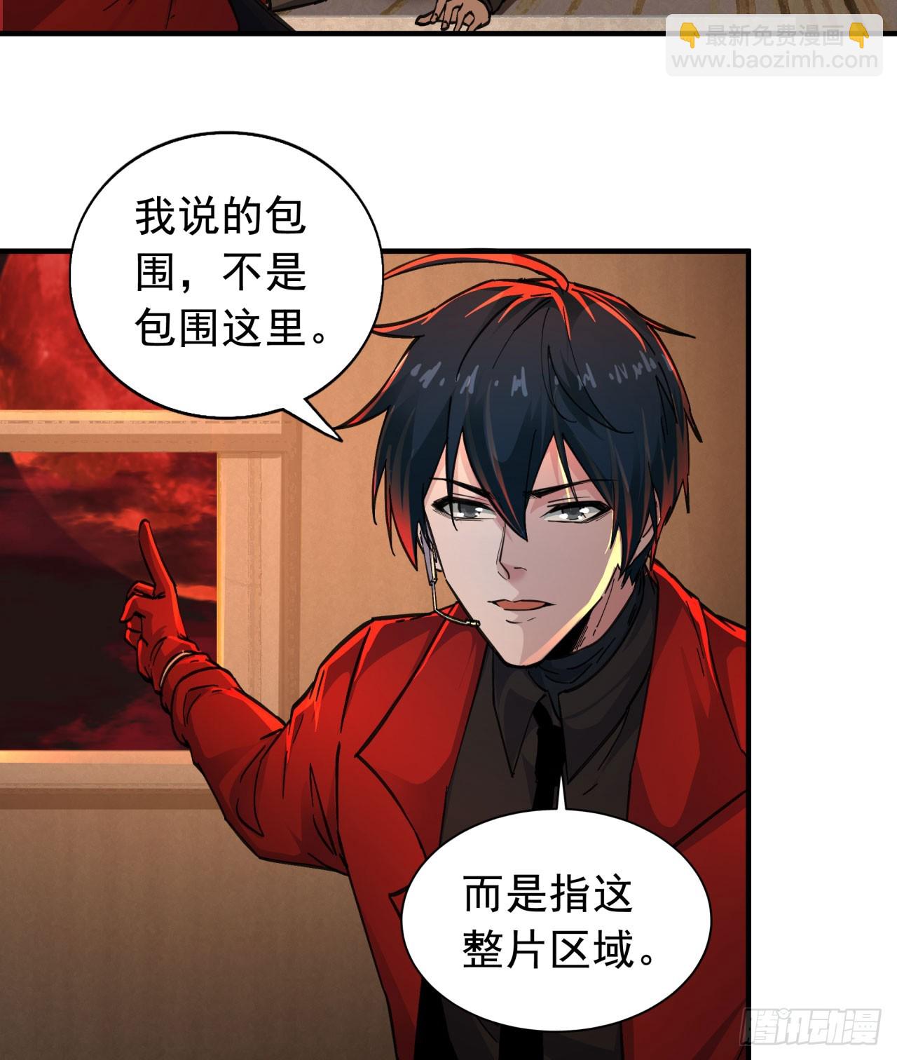 77 动手还是投降？(1/2)-第80话