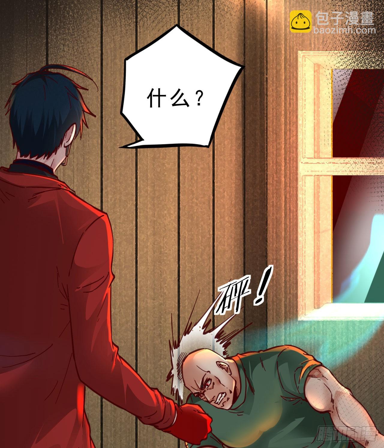 77 动手还是投降？(1/2)-第80话