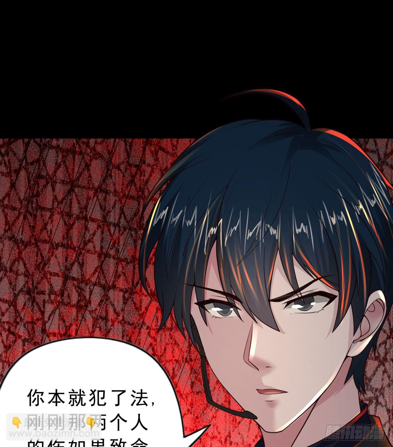 77 动手还是投降？(1/2)-第80话