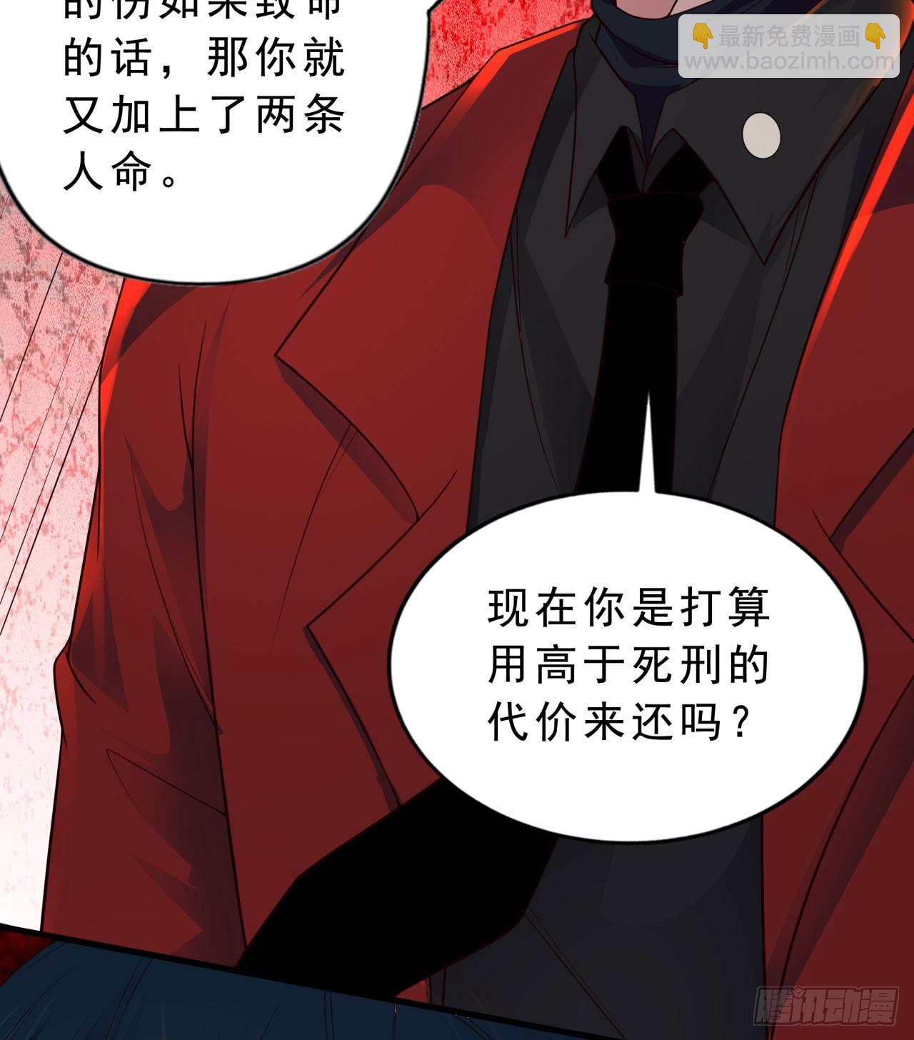 77 动手还是投降？(1/2)-第80话