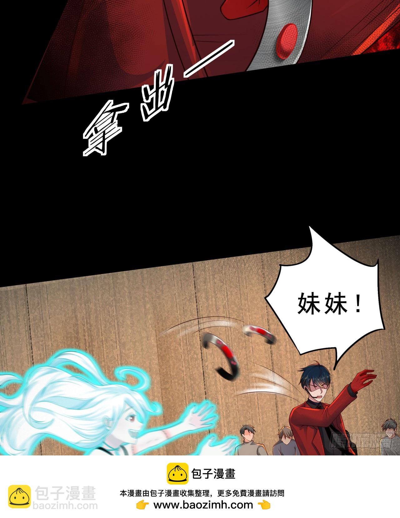 77 动手还是投降？(1/2)-第80话