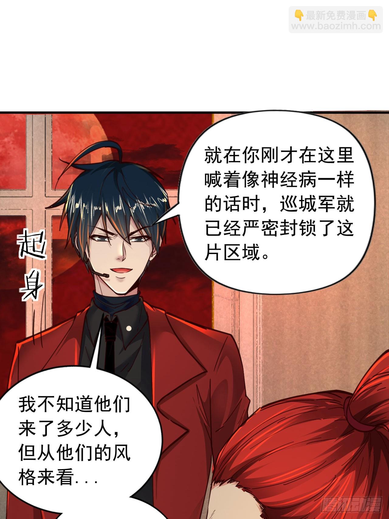 77 动手还是投降？(1/2)-第80话