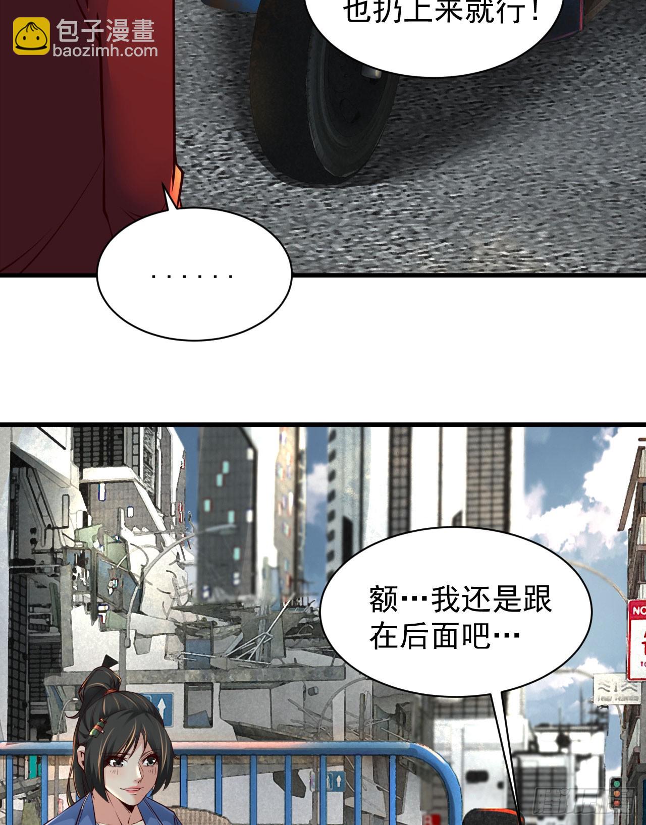 79 你大爷永远是你大爷(1/2)-第82话