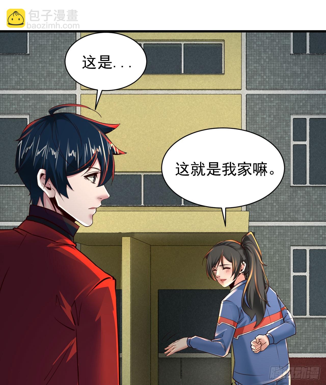 79 你大爷永远是你大爷(1/2)-第82话