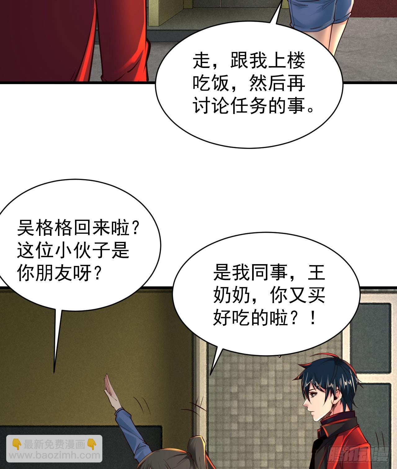 79 你大爷永远是你大爷(1/2)-第82话