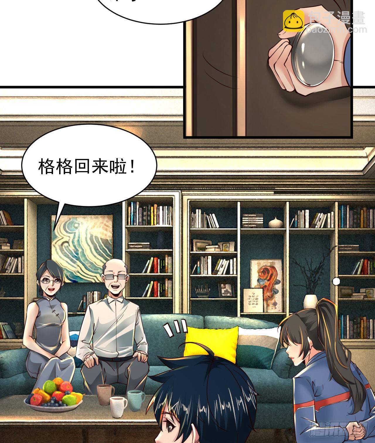 79 你大爷永远是你大爷(1/2)-第82话