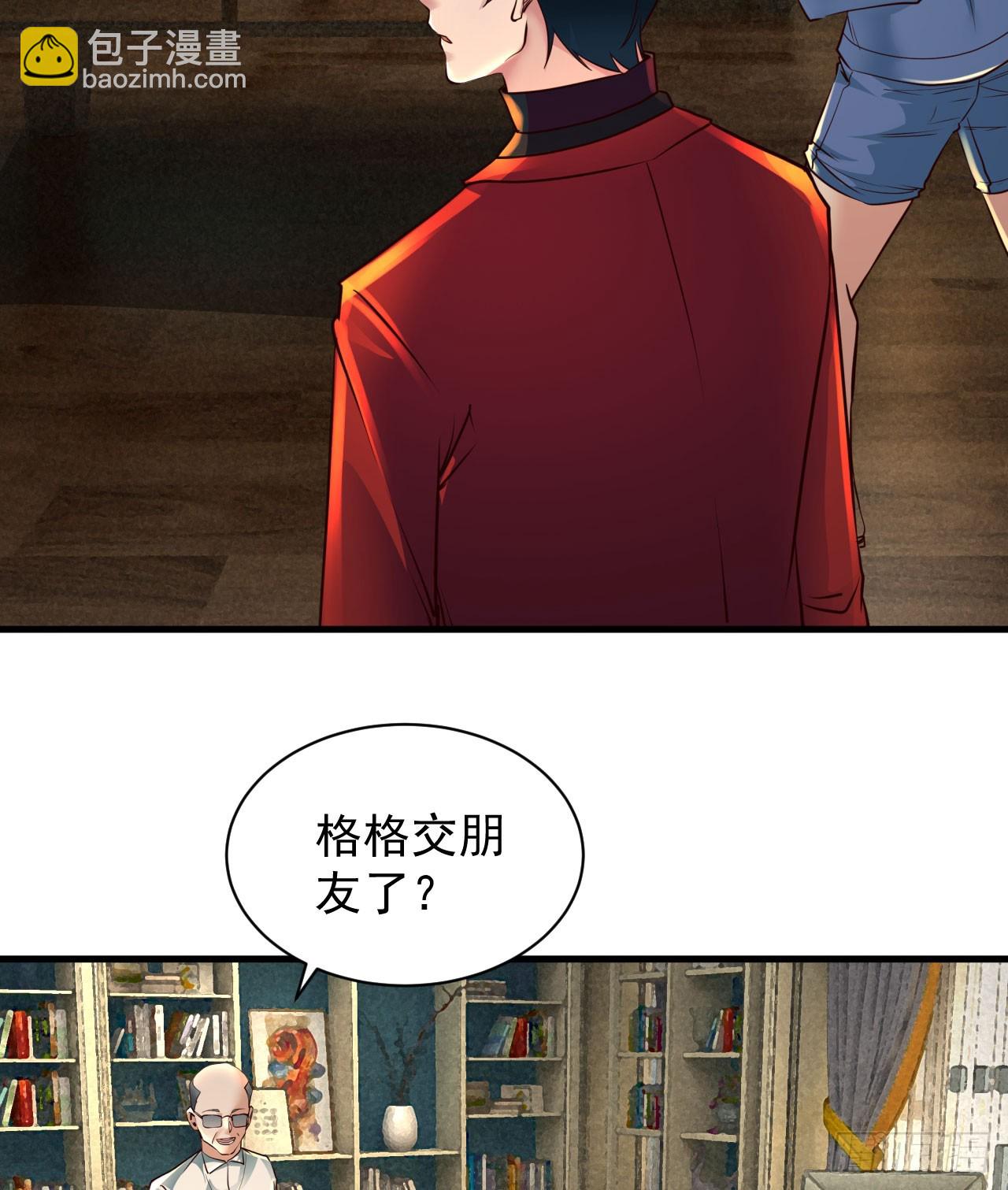 79 你大爷永远是你大爷(1/2)-第82话