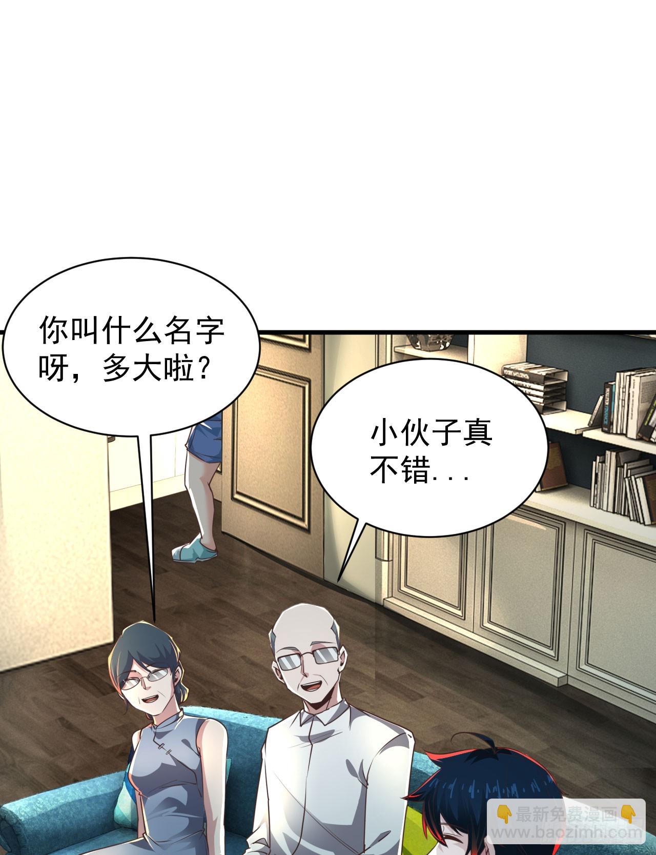 79 你大爷永远是你大爷(1/2)-第82话