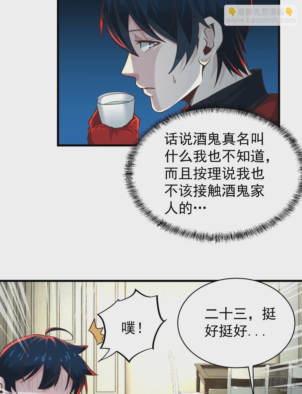 79 你大爷永远是你大爷(1/2)-第82话