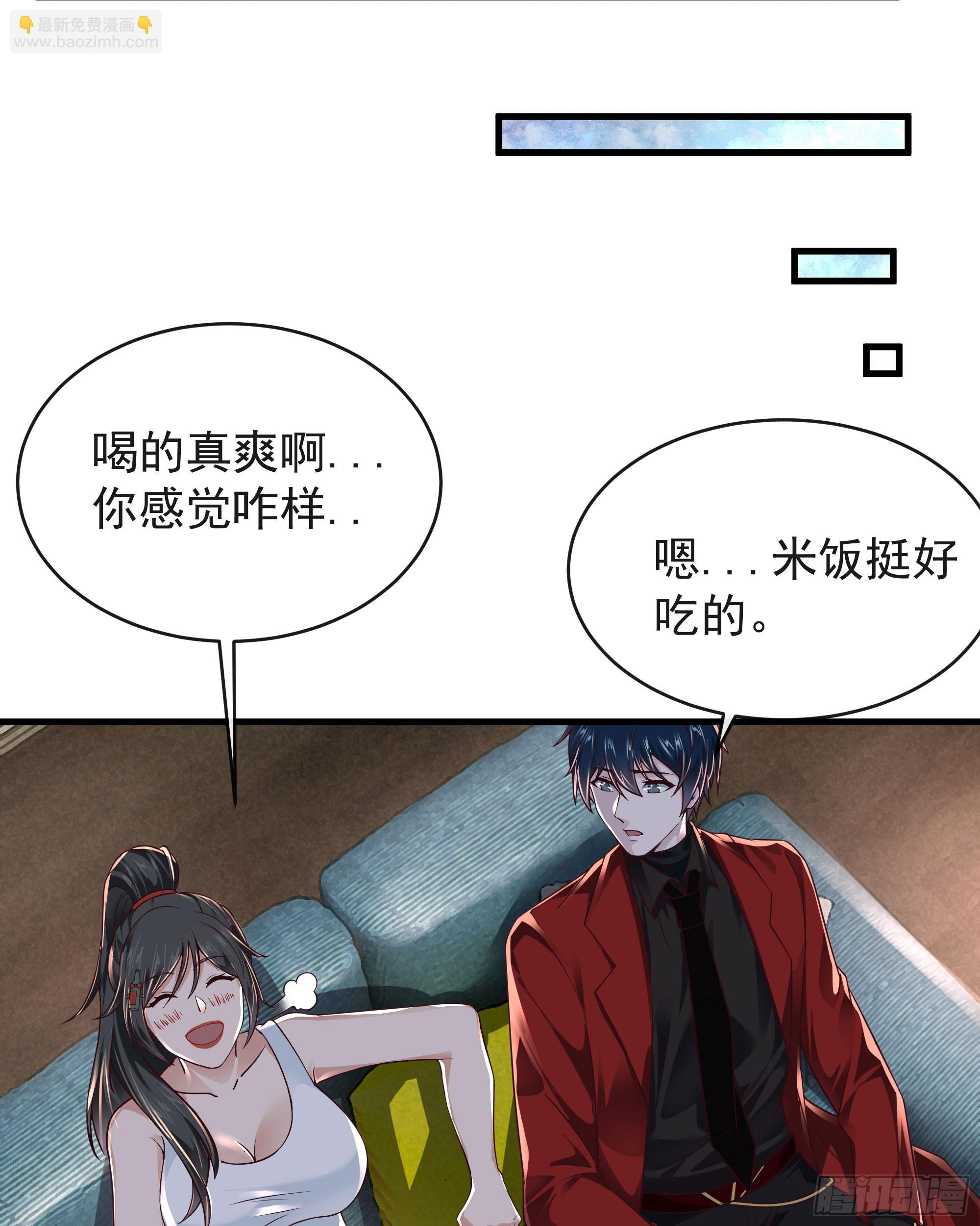 79 你大爷永远是你大爷(1/2)-第82话