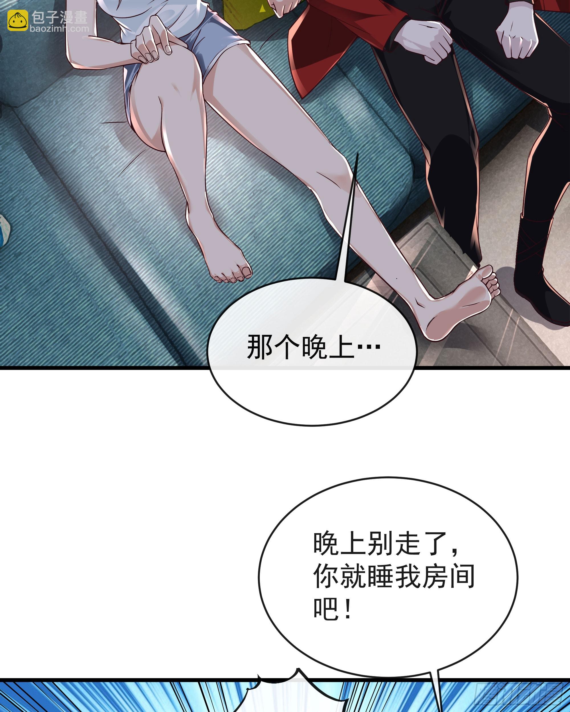 79 你大爷永远是你大爷(1/2)-第82话