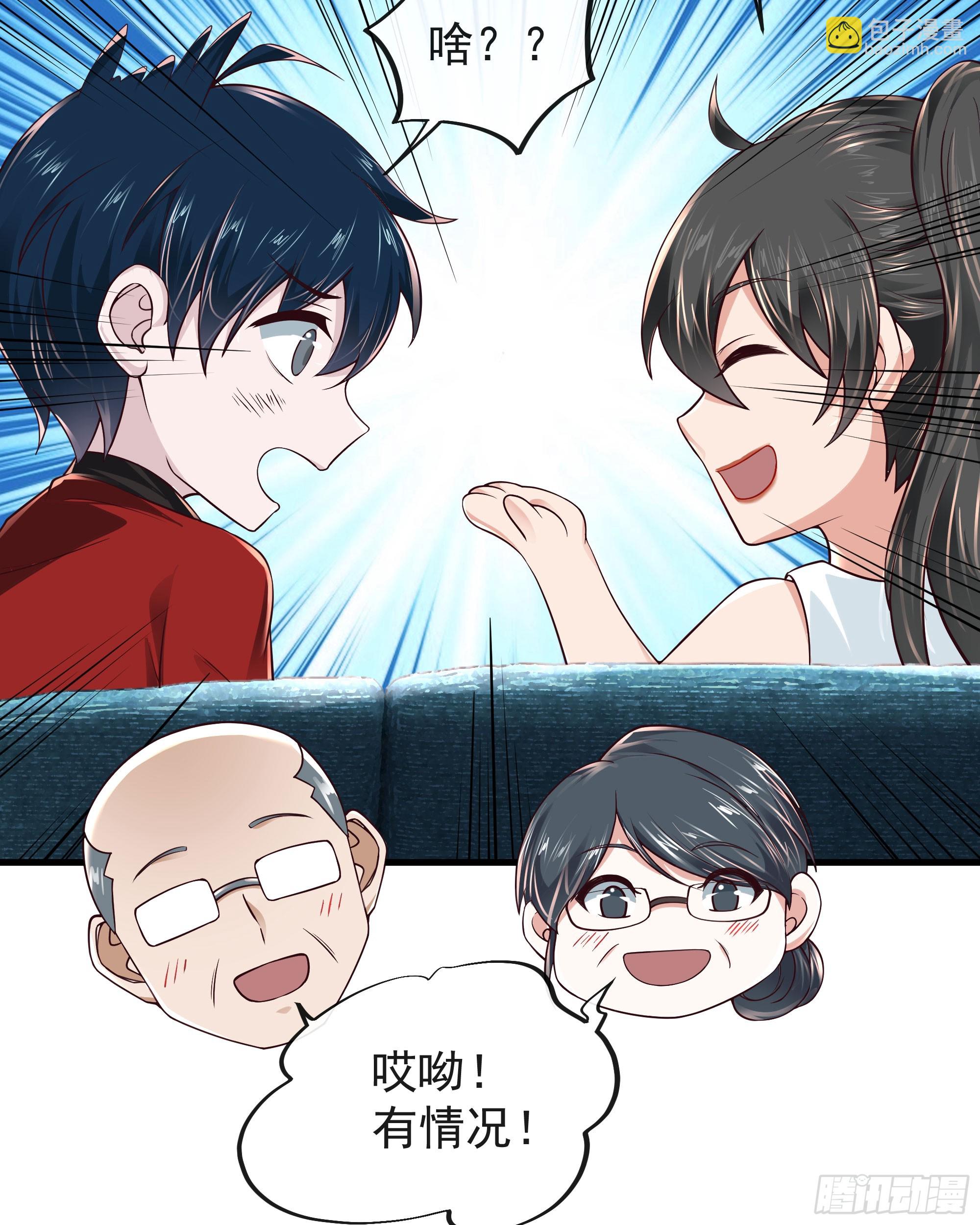 79 你大爷永远是你大爷(1/2)-第82话