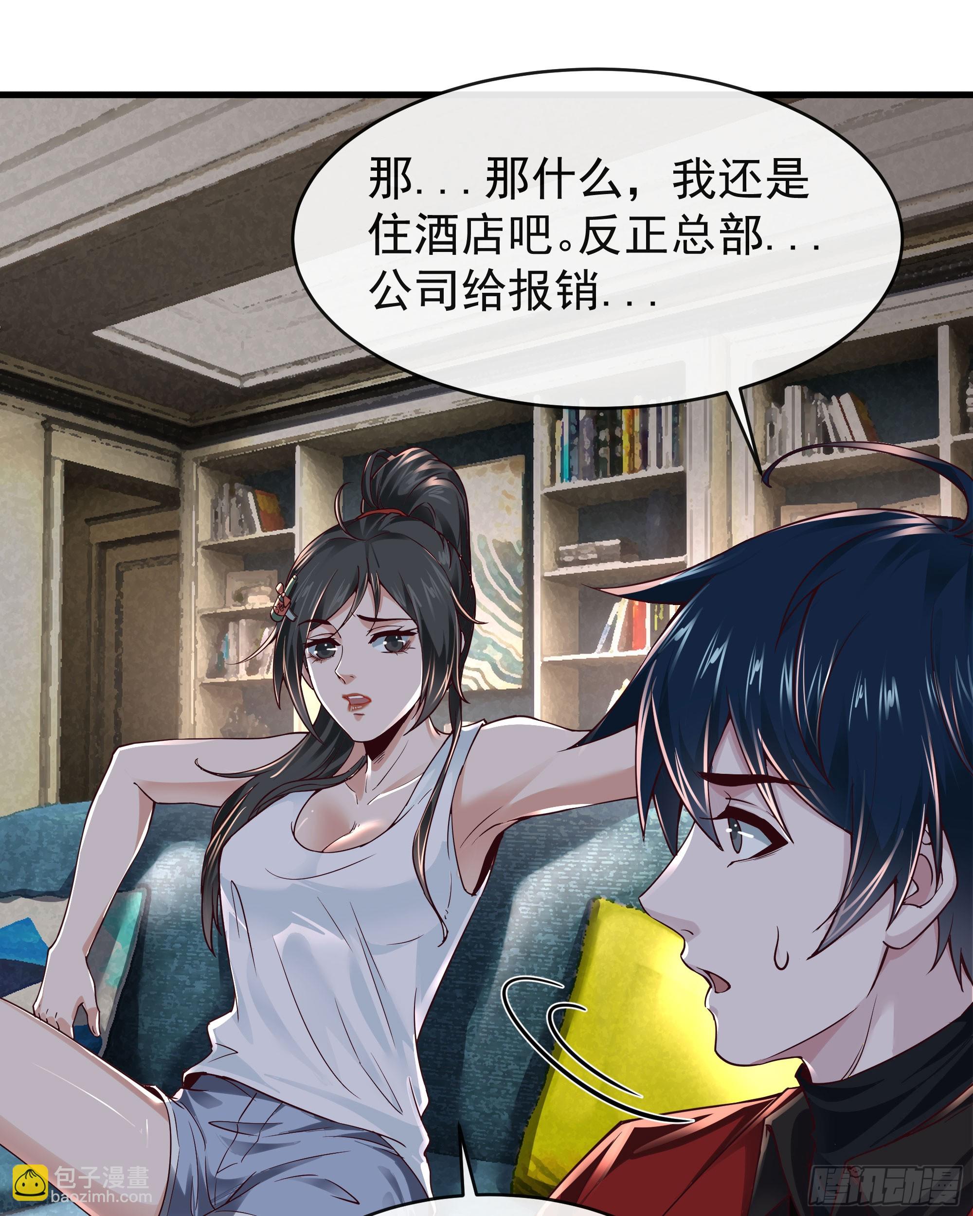 79 你大爷永远是你大爷(1/2)-第82话