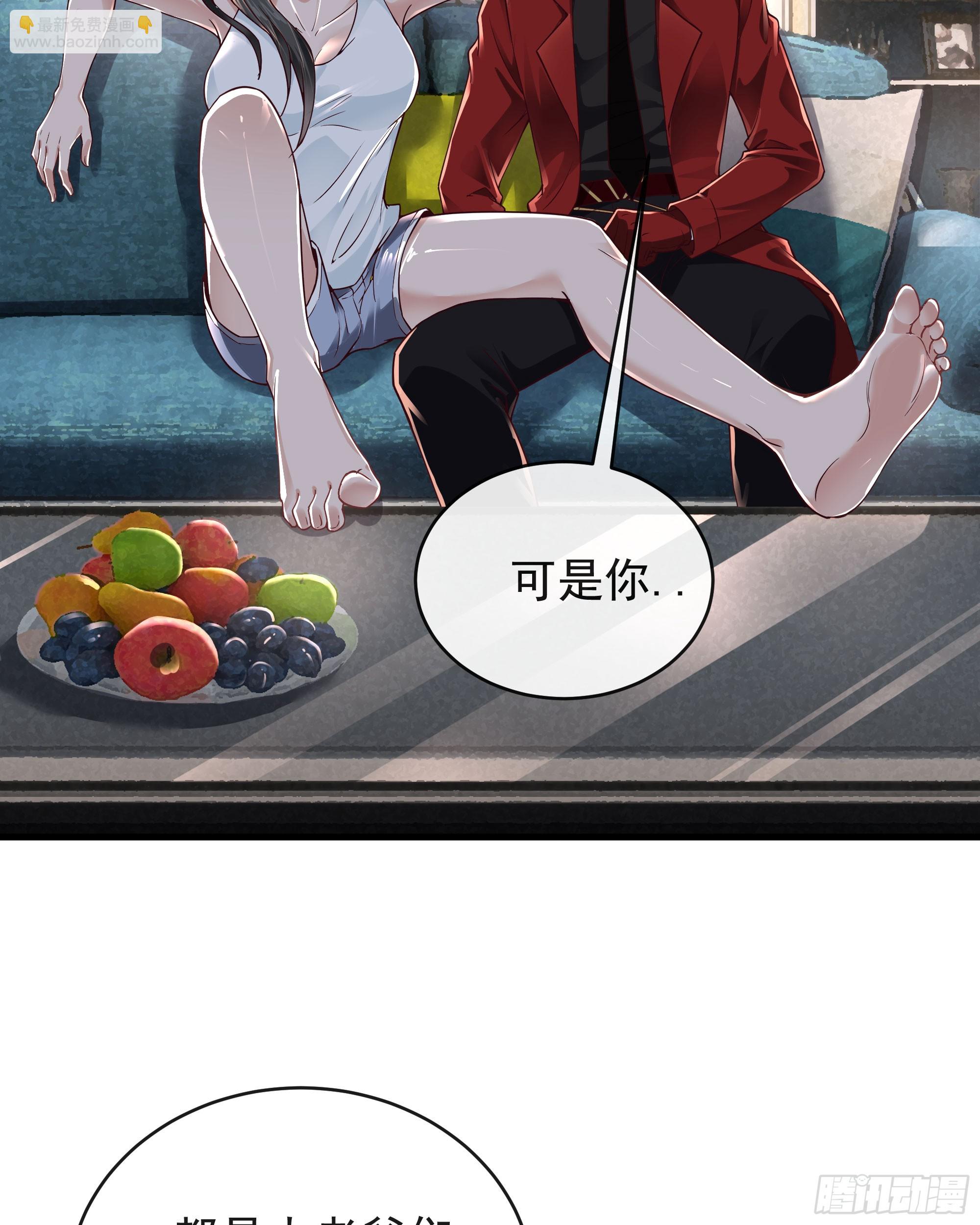 79 你大爷永远是你大爷(1/2)-第82话