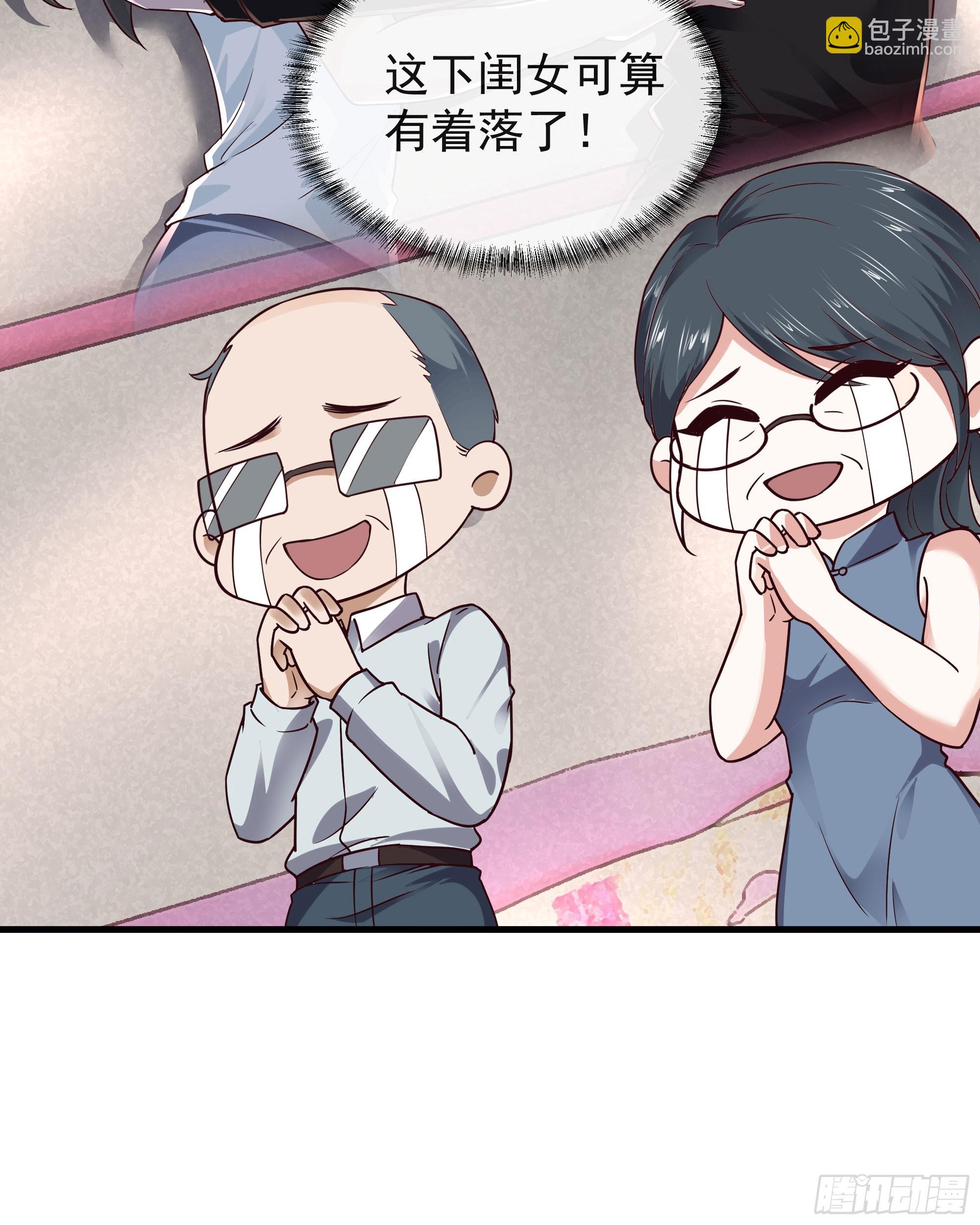 79 你大爷永远是你大爷(1/2)-第82话