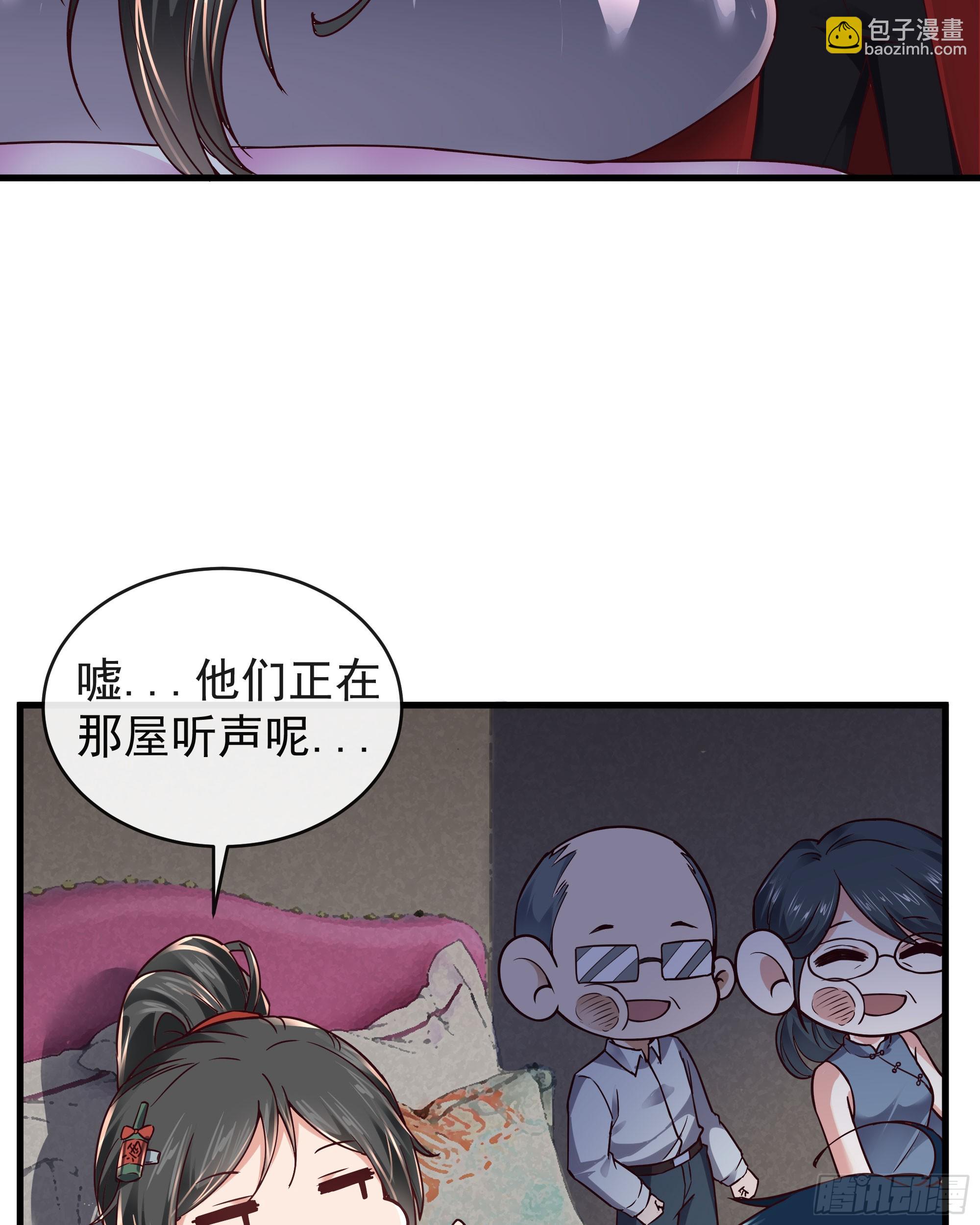 79 你大爷永远是你大爷(1/2)-第82话