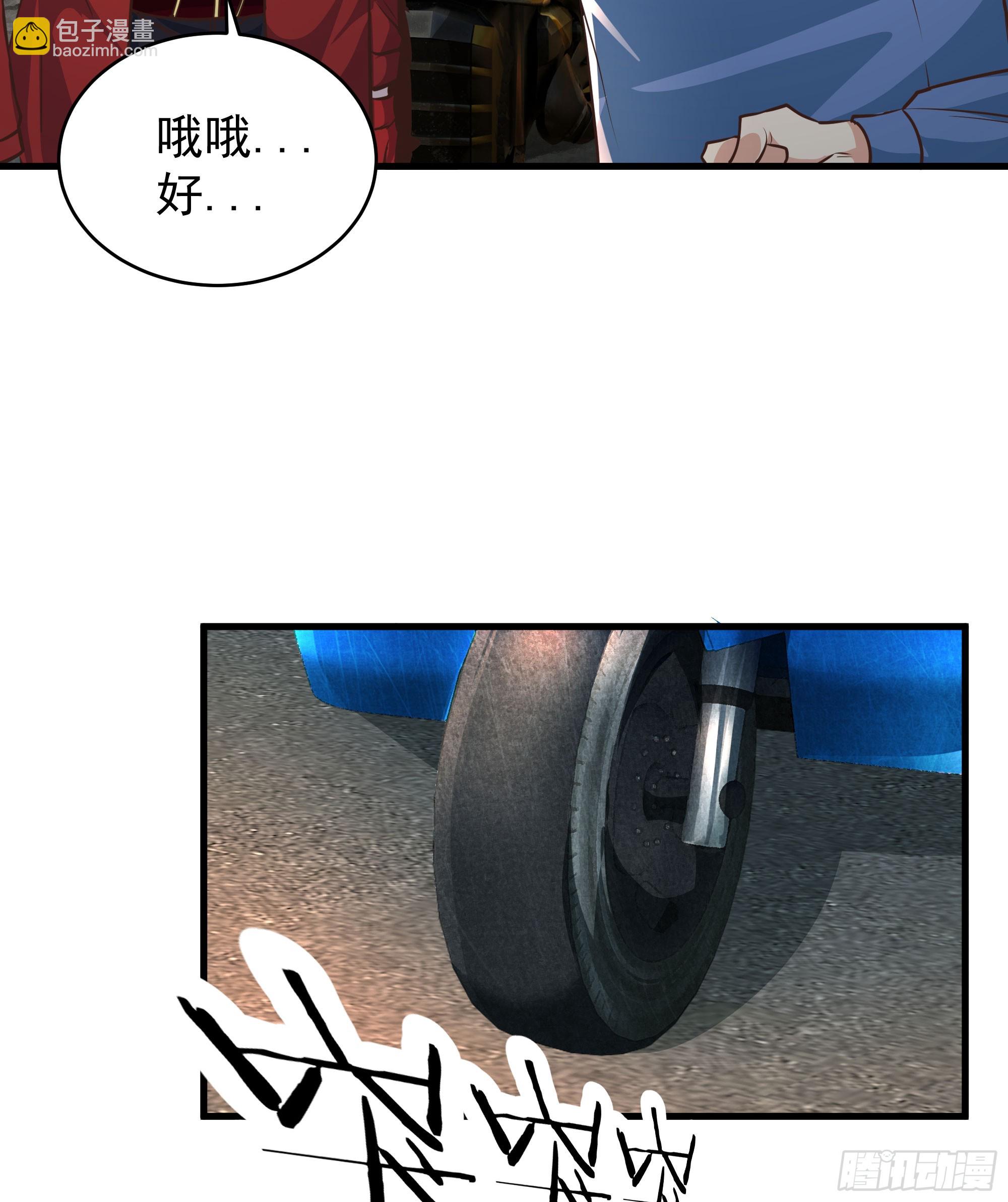 79 你大爷永远是你大爷(1/2)-第82话