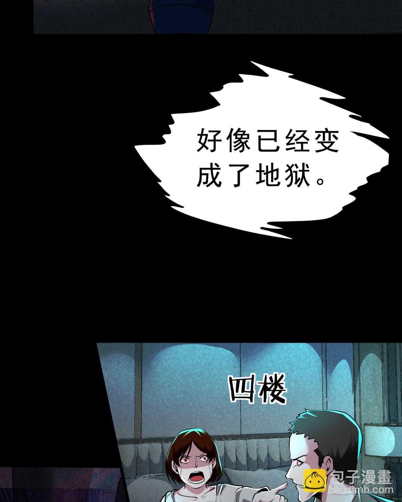 81 哥哥...爸爸？(1/2)-第84话