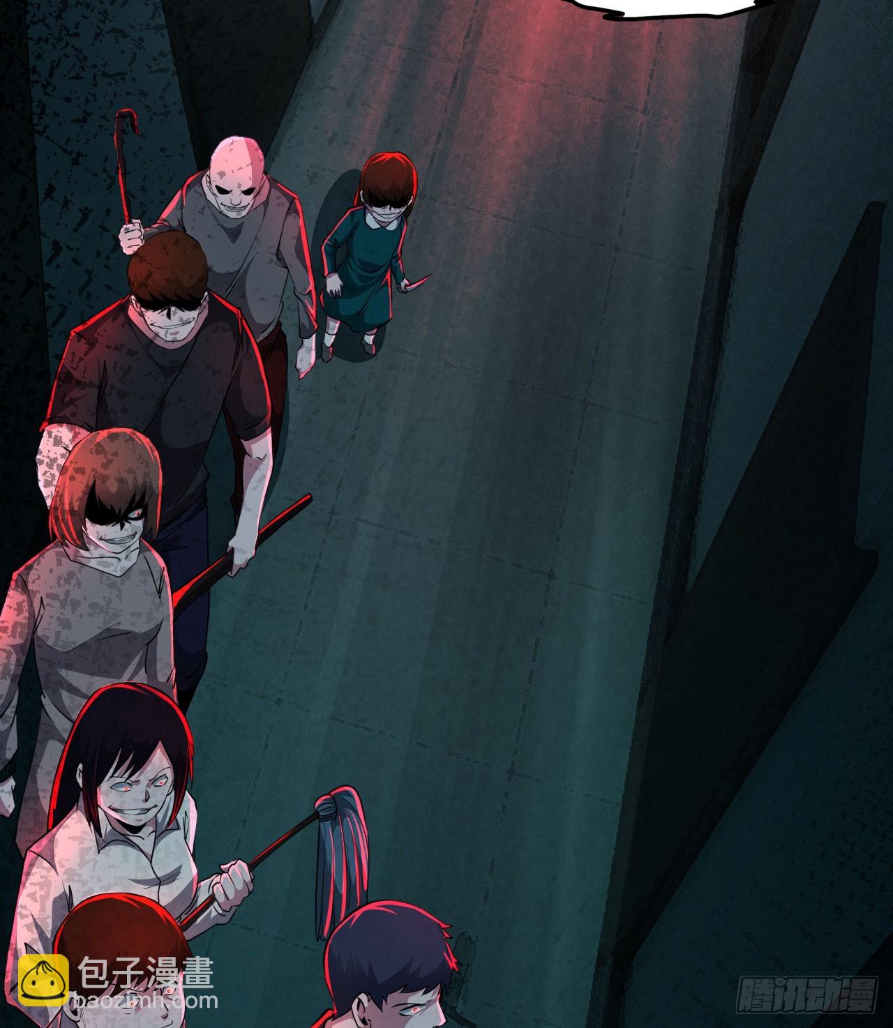 81 哥哥...爸爸？(1/2)-第84话