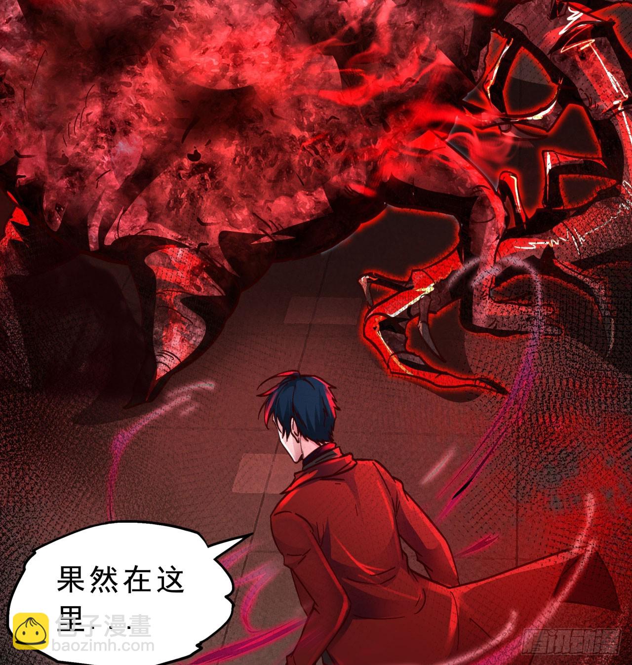 81 哥哥...爸爸？(1/2)-第84话