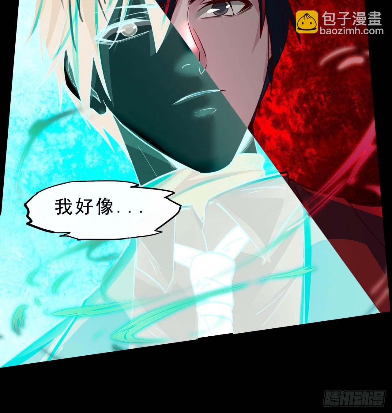 81 哥哥...爸爸？(1/2)-第84话