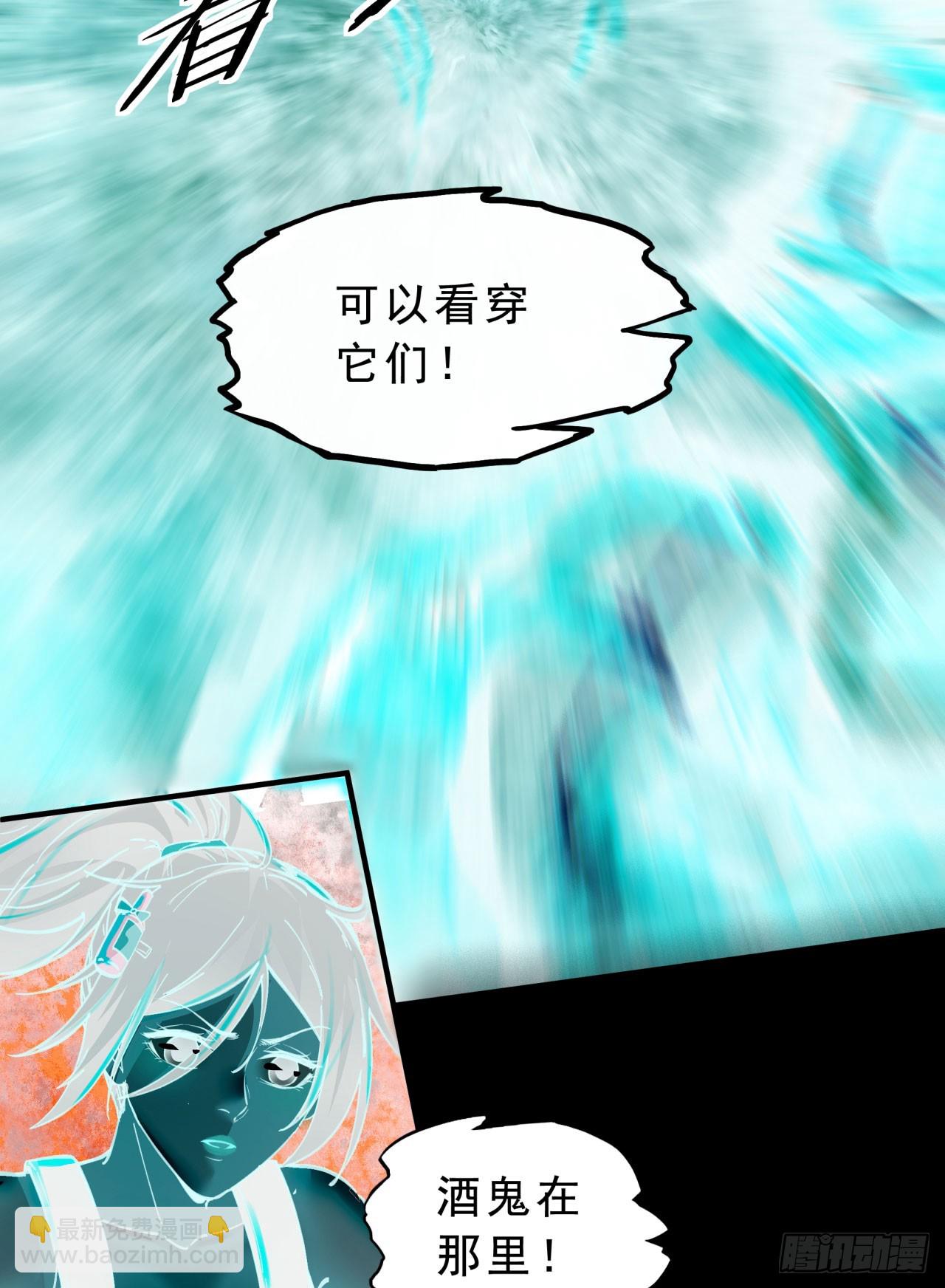 81 哥哥...爸爸？(1/2)-第84话