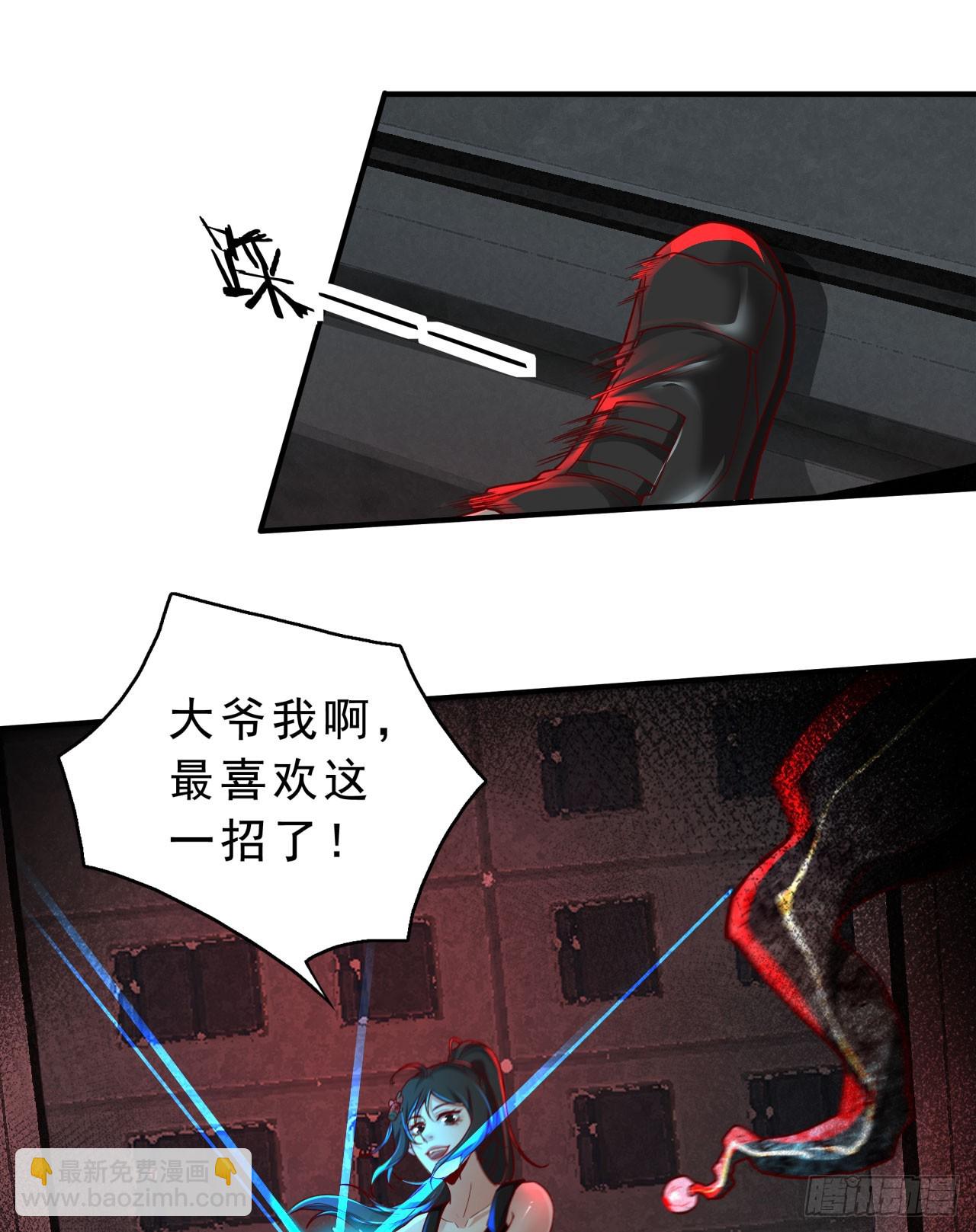 81 哥哥...爸爸？(1/2)-第84话