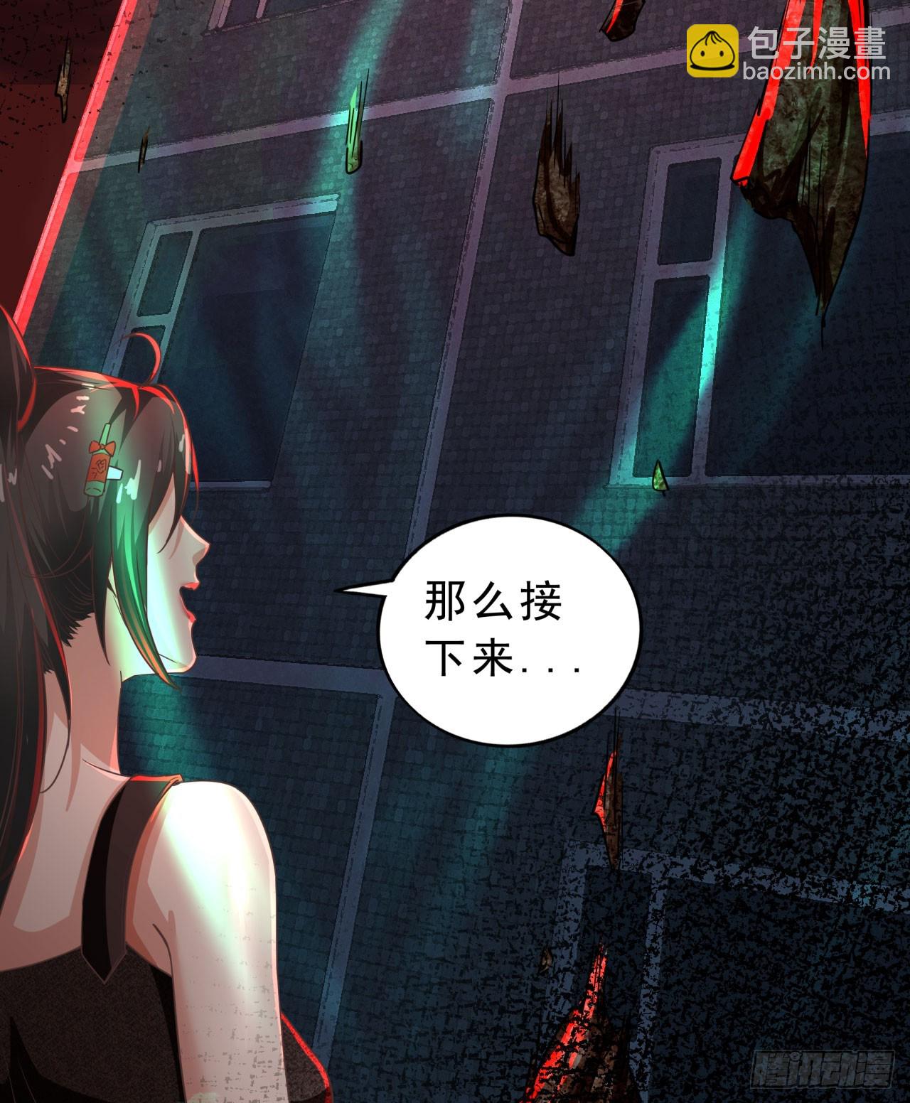 81 哥哥...爸爸？(1/2)-第84话