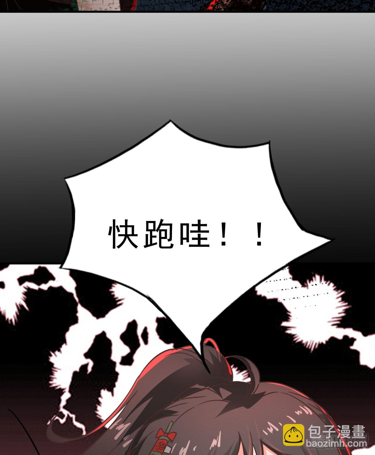 81 哥哥...爸爸？(1/2)-第84话