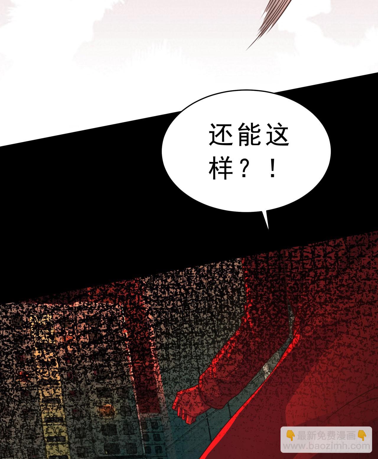 81 哥哥...爸爸？(1/2)-第84话