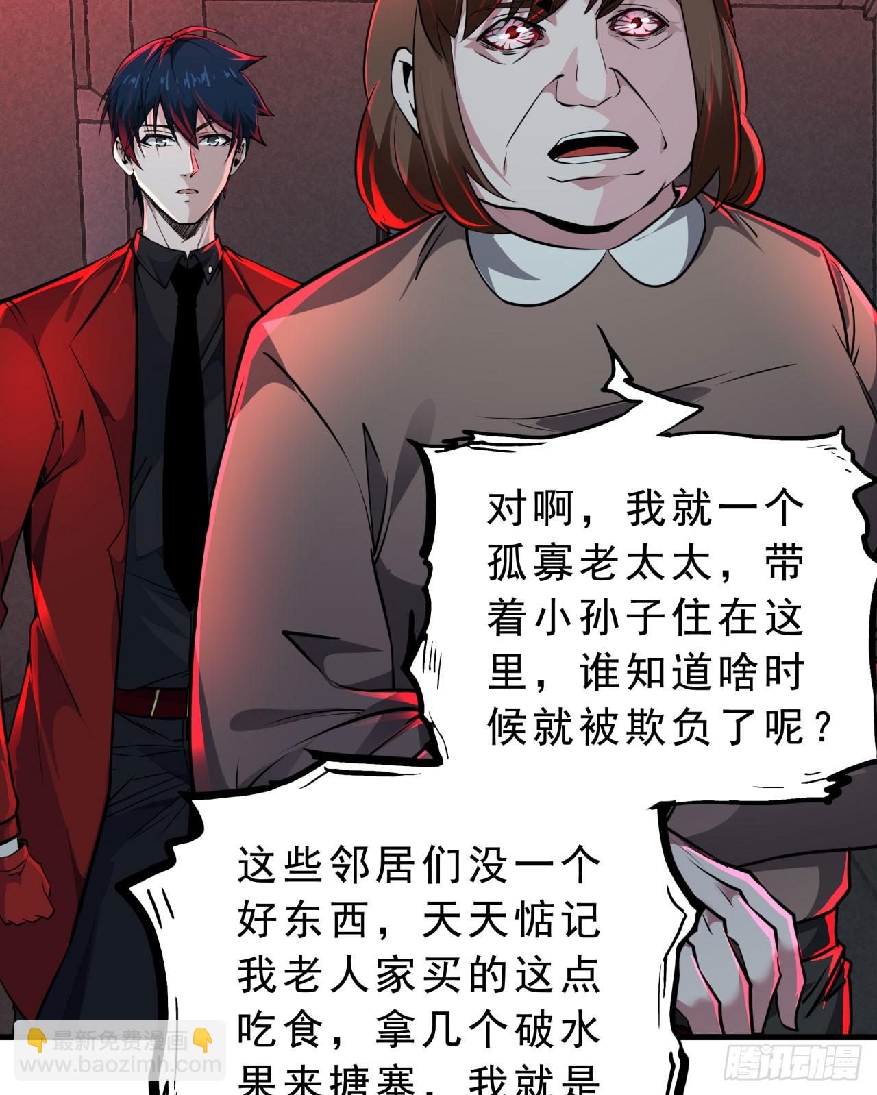 81 哥哥...爸爸？(1/2)-第84话