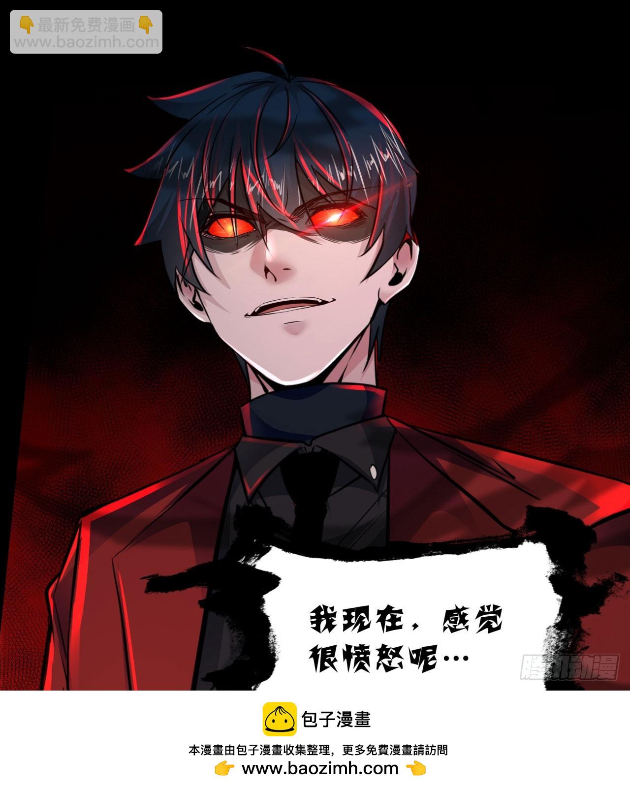 81 哥哥...爸爸？(1/2)-第84话