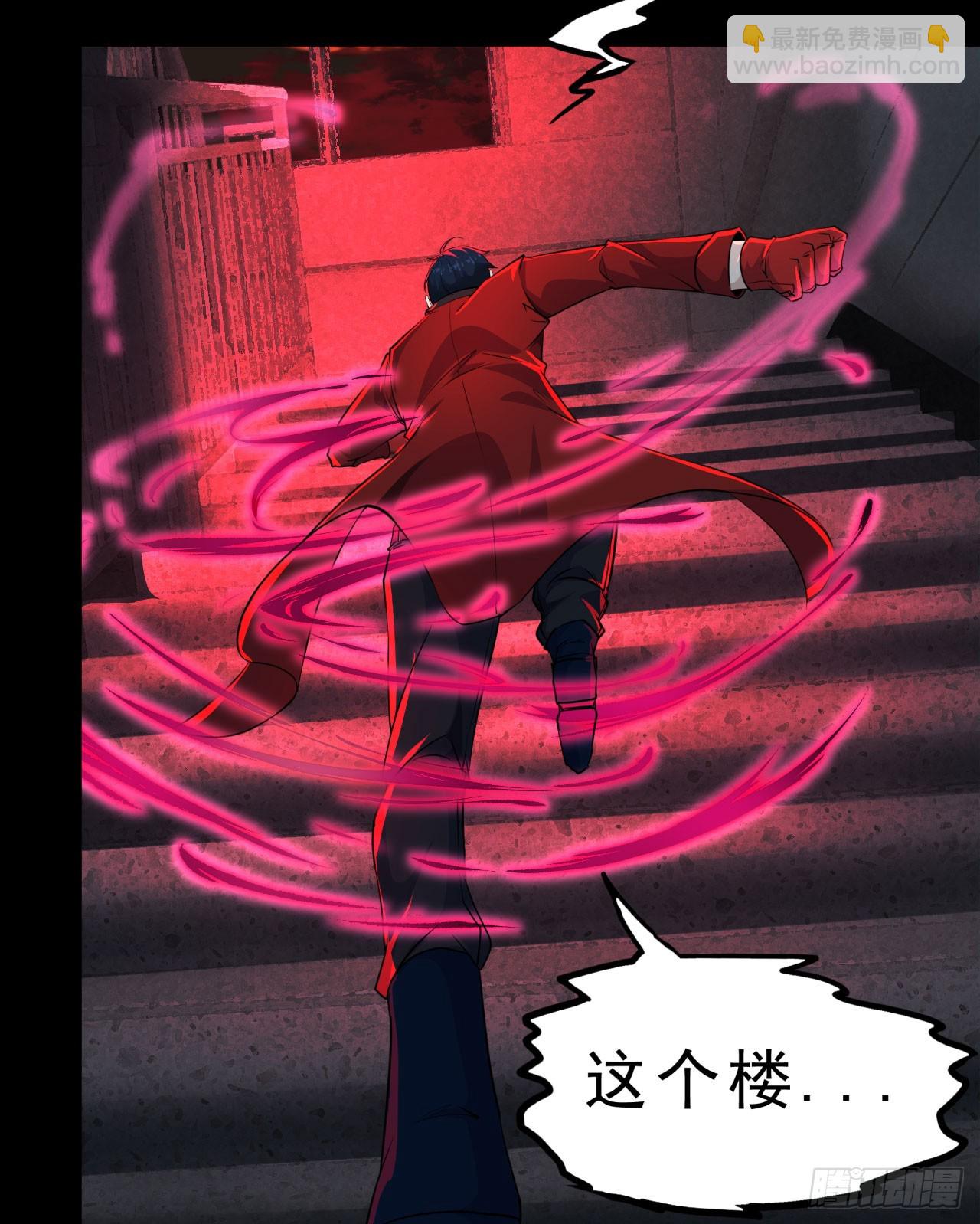 81 哥哥...爸爸？(1/2)-第84话