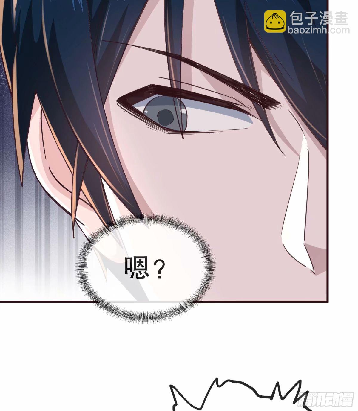 83 好好招待客人(1/2)-第86话