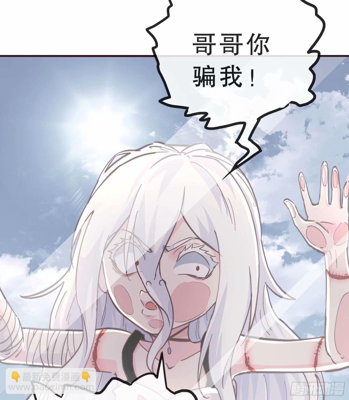 83 好好招待客人(1/2)-第86话