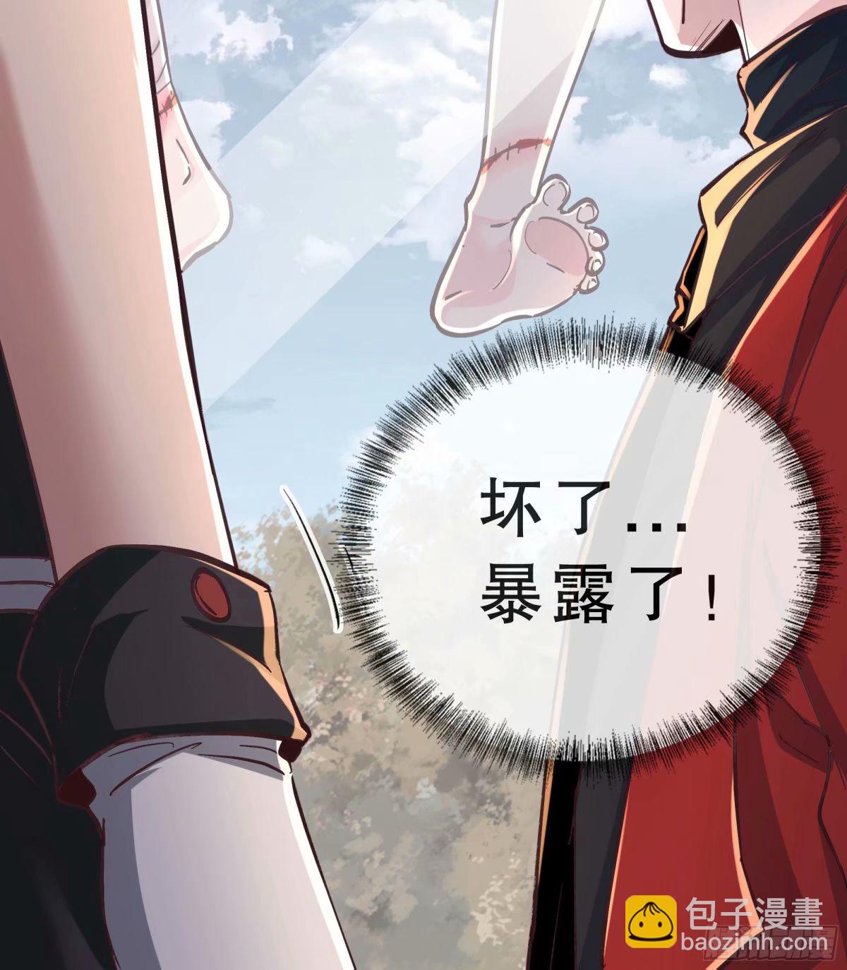 83 好好招待客人(1/2)-第86话