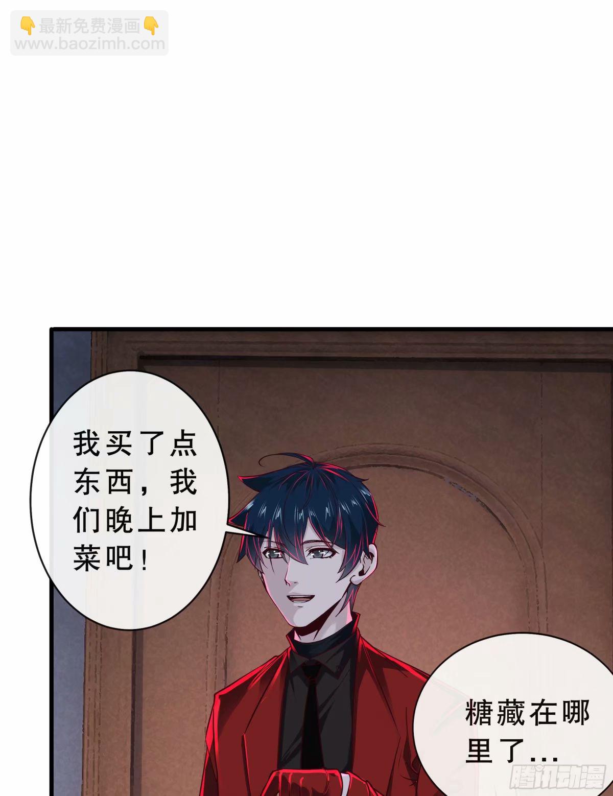 83 好好招待客人(1/2)-第86话