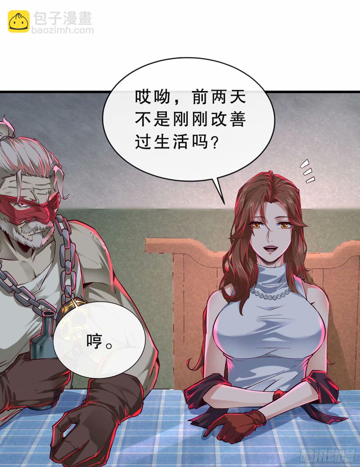 83 好好招待客人(1/2)-第86话